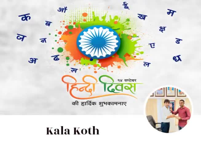#kalakoth @#viralvideo #haryanvi #jind #hisar #chd #rohtak #delhi #gurugraam #narwana #narnaund #barwala
