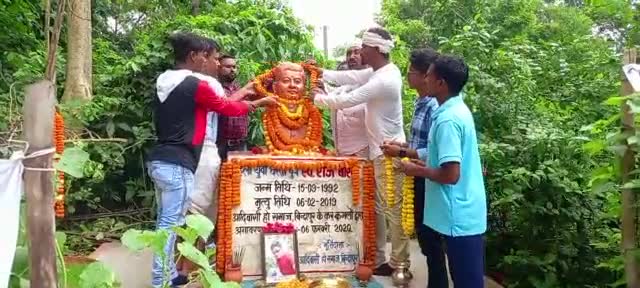#seraikella #gamhria #jsr झारखण्ड युवा दल के अध्यक्ष #राजु सिंह  के द्वारा स्वा राज बरदा के मूर्ति पर मलार्पण किया।