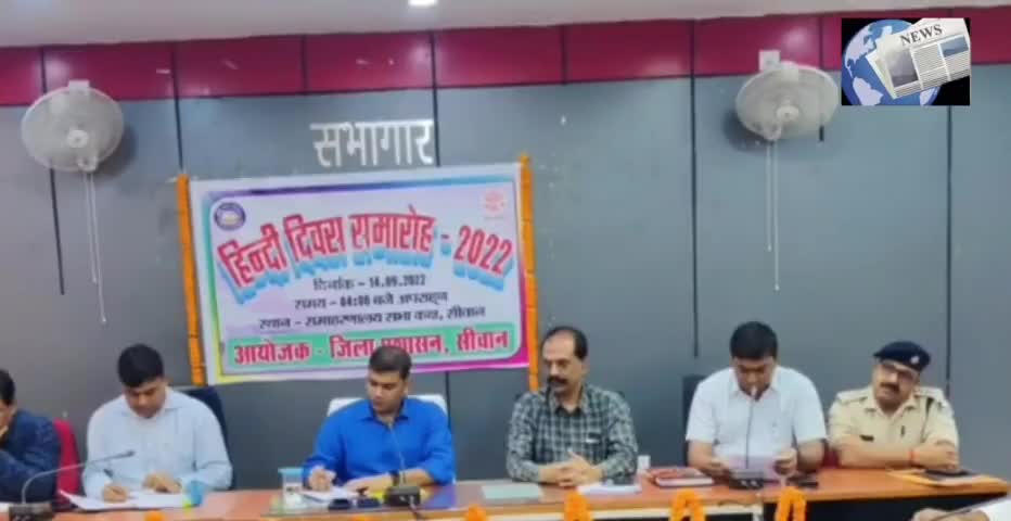 #चेहल्लुम जुलूस को लेकर #सीवान DM का बड़ा
एक्शन, क्या बोले देखे इस रिपोर्ट मे 
#Follow जरुर करें।
#फॉलो me
