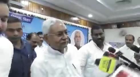 इन सब का कोई मतलब है
मेरे खिलाफ ऐसे अंड बंड बोलते रहते है #nitishkumar #begusaraitoday