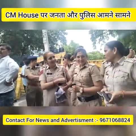 CM House पर जनता और पुलिस आमने सामने #graminbreakingnews #jantakiawaz #shabnamnaaz #voiceofpeople #delhicrimeofindia