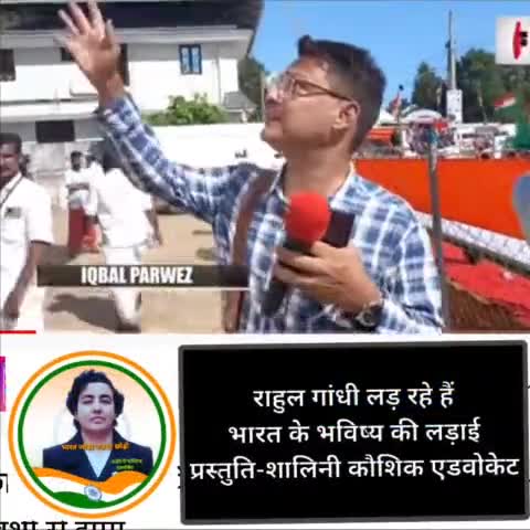 #NEWSभारतजोड़ो राहुल गांधी लड़ रहे हैं भारत के उज्जवल भविष्य की लड़ाई #indiawithrahulgandhi #bharatjodoyatra
