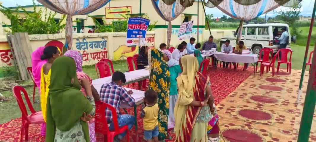 पेस संस्था द्वारा चौहत्तरकला में शिविर के माध्यम से किया गया इलाज#स्वास्थ शिविर#पेस संस्था#चिकित्सा