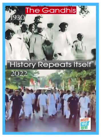 इतिहास खुद को दोहरा रहा है... गांधी फिर से देश को जोड़ रहा है,,,,,, दौर कोई भी हो रहेगा गांधी का
#Bharat_Jodo_Yatra