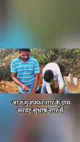 #राष्ट्रीय गौ रक्षा वाहिनी
सुभाष नगर में लावारिस गाय का किया गया अंतिम संस्कार गायत्री मंत्र कर दी अंतिम विदाई
#simit