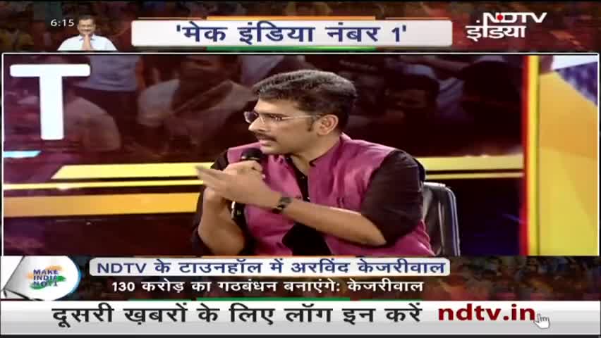 मेरी ज़िंदगी का अब एक ही मक़सद है: भारत को किसी भी हालत में दुनिया का नंबर 1 देश बनाना है। 🇮🇳सबको जोड़ने के लिए निकला हूं मैं। सभी #MakeIndiaNo1 Mission से जुड़ें 📞95-1000-1000-CM #arvindkejriwal