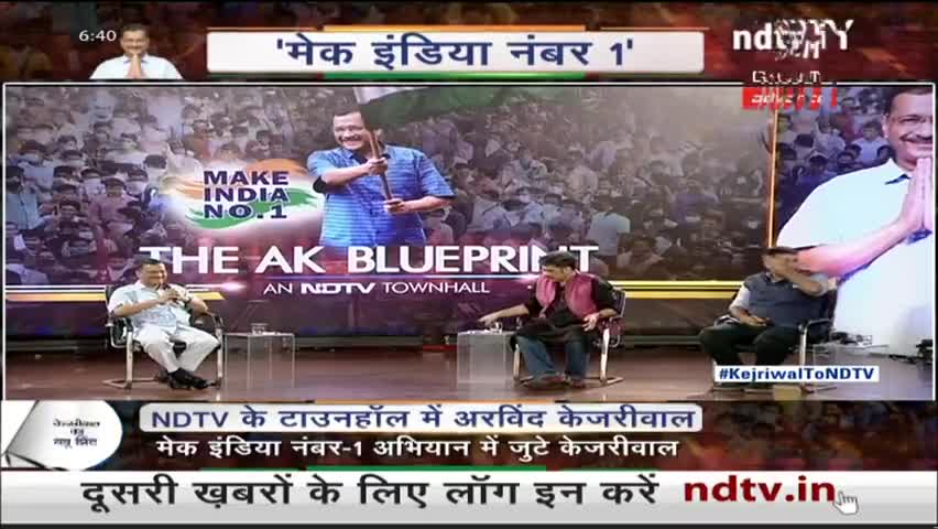 हमें महिलाओं को बराबर का अधिकार देना पड़ेगा।महिलाओं में भी उतना ही Talent है जितना मर्दों में।हमें हर क्षेत्र में महिलाओं को बराबर की Opportunity देनी होगी, तभी देश No 1 बनेगा 🇮🇳-CM #arvindkejriwal #makeindiano1