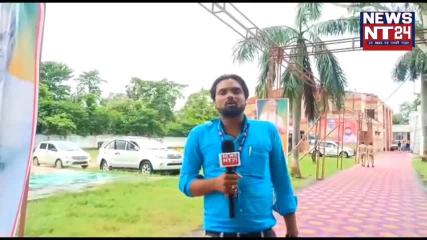 बीजेपी प्रदेश अध्यक्ष का बस्ती दौरा


#news #newsreporter #NewsUpdate #newsupdatetoday #Basti #bastinews #bastibjp #news
