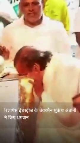 तिरुपति मंदिर मे दर्शन करने पहुंचे मुकेश अंबानी, संग नजर आईं अंबानी परिवार की बहू राधिका मर्चेंट
#MukeshAmbani #Radhika