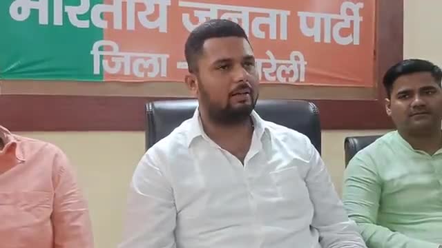 #Raibareli-अपनी ही सरकार में नाराज दिख रहे है बीजेपी नेता
#BJP Yuva Sanghatan