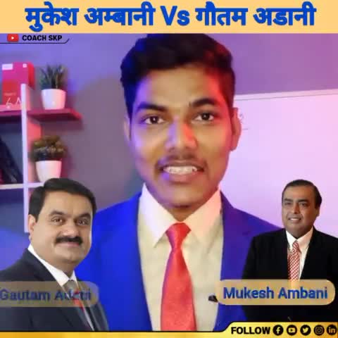 गौतम अडानी Vs मुकेश अंबानी



#mukeshambani #gautamadani #ambanivsadani #news #lucknow