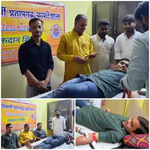 ABVP प्रतापगढ़ के द्वारा स्टूडेंट फॉर सेवा की तरफ से रक्तदान शिविर का आयोजन किया गया जिसमे सहभागिता किया #रक्तदान_महादान