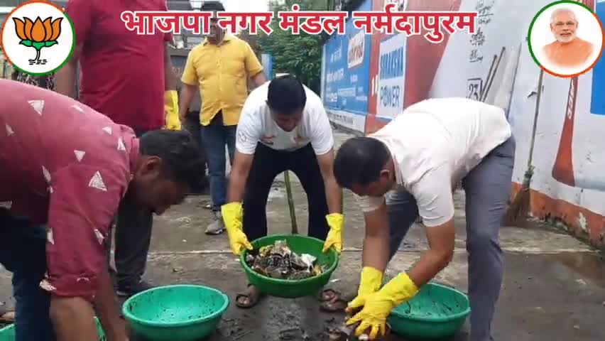 भाजपा नगर मंडल नर्मदापुरम द्वारा माननीय प्रधानमंत्री श्री Narendra Modi जी के जन्मदिन के अवसर पर बस स्टैंड परिसर पर स्वच्छता अभियान एवं जागरूकता अभियान चलाया गया।

#HappyBdayModiJi
