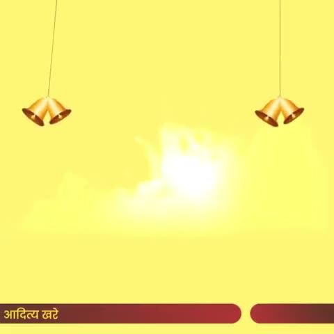 वास्तुकला के देव और कलात्मक रचनाओं में सर्वश्रेष्ठ भगवान श्री विश्वकर्मा पूजा की आप सभी को हार्दिक शुभकामनाएं। उनकी कृपा हम सभी पर सदैव बनी रहे, यही प्रार्थना है।
#Vishwakarmajayanti