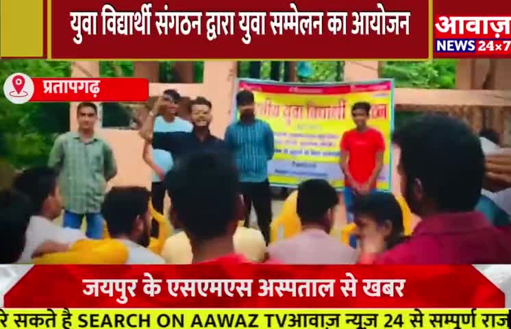 भारतीय युवा विद्यार्थी संगठन (BYVS) सदस्यता अभियान
जुड़ने के लिए संपर्क करें !!
#byvs #youth #india #bhartiya #yuva