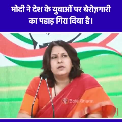 प्रधानमंत्री #नरेंद्र_मोदी जी के #जन्मदिन पर कॉंग्रेस की राष्ट्रीय प्रवक्ता #सुप्रिया_श्रीनेत ने क्या बड़ी बात कह दी सुने?