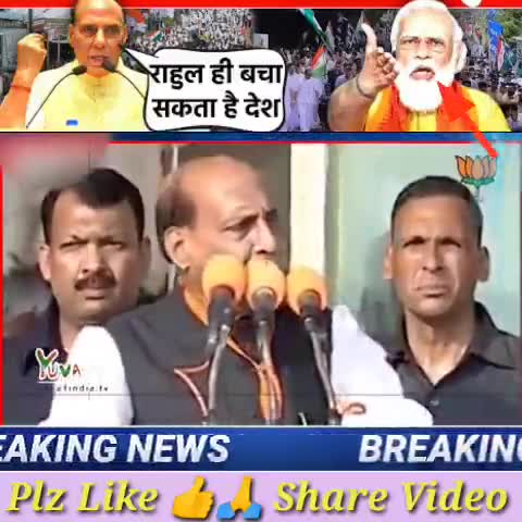 ब्रेकिंग न्यूज़ #राजनाथ_सिंह ने दिया #मोदी के खिलाफ बयान, मोदी पर भड़के राजनाथ।