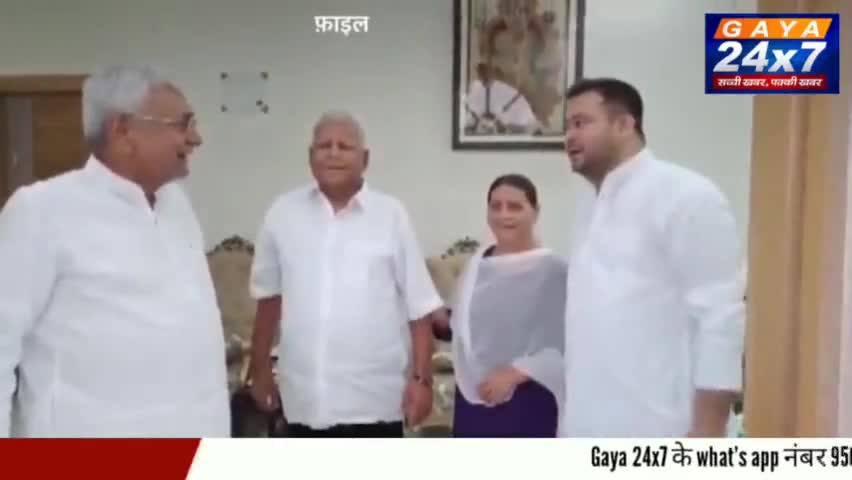 नीतीश UP की किसी भी सीट से 2024 का चुनाव लड़ें, हम देंगे साथ’, अखिलेश की पेशकश
#NitishKumarPM #AkhileshYadav