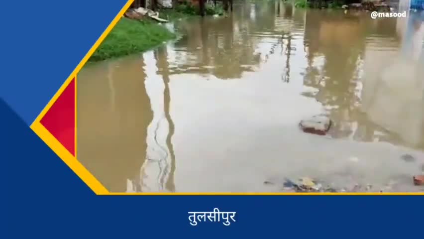 चार दिन के भारी बारिश के कारण विधुत केंद्र तुलसीपुर में भारी जलभराव #विधुत केंद्र तुलसीपुर# भारी जलभराव#उदासीनता