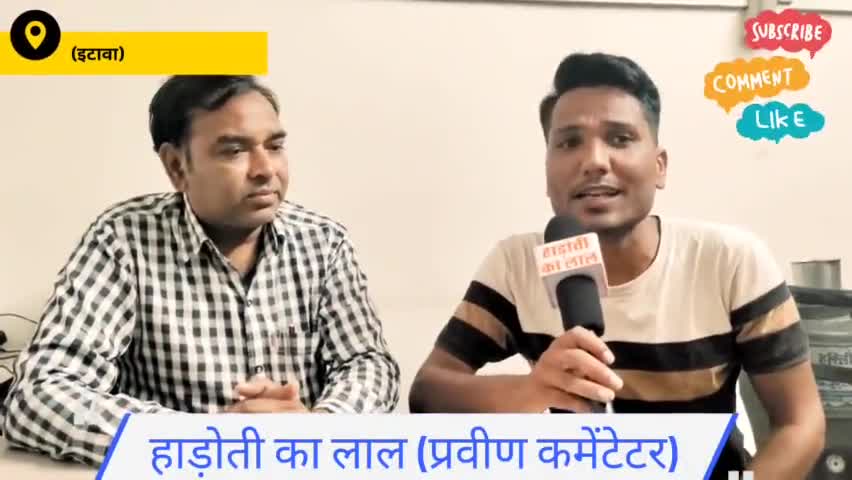 इटावा किसानों की खाद कि समस्या का समाधान।। विषेश बातचीत विधायक प्रतिनिधि दिनेश कुमार मीणा #itawa #खाद #किसान #news #कोटा
