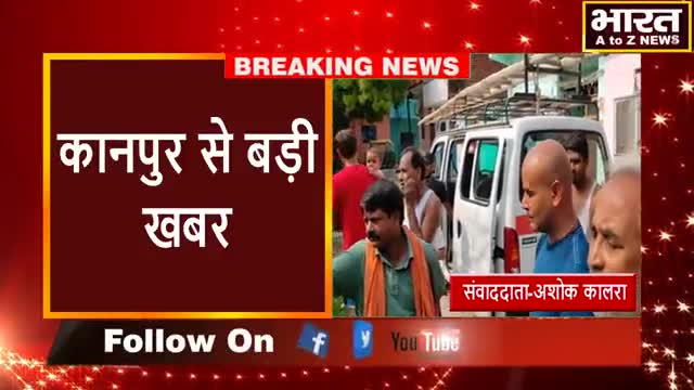 कानपुर: #कानपुर#खुले ट्रांसफार्मर में उतरे करंट की चपेट में आई गाय की मौत