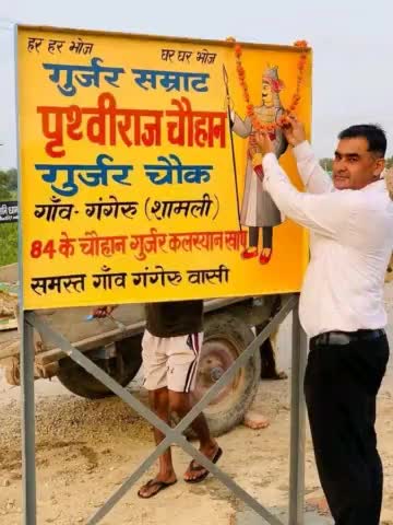 इनका अपना अलग ही स्वैग है
क्या वंशज बनोगे तुम 😂😂
फ़ोटो #महाराणा प्रताप जी का
और नाम #पृथ्वीराज चौहान जी का Note - चोरी के लिए भी अक्ल की ज़रूरत होती है चोरो कही भी कुछ भी चिपका रहे हो 😂😂