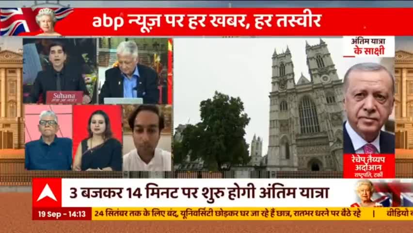 ABP News के विशेष कार्यक्रम #महारानी महा कवरेज में आज देश की सुप्रसिद्ध पत्रकार pranay Upadhayay जी एवं वरिष्ठ पत्रकारों  के साथ राष्ट्रीय पटल पर अपना पक्ष रखा!