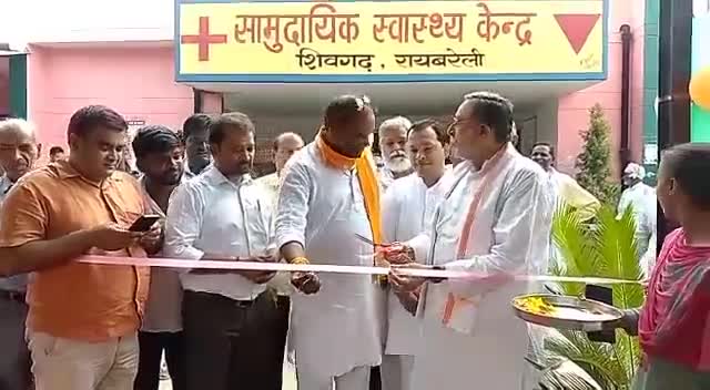 महाराजगंज: #आरोग्य स्वास्थ्य मेले का उद्घाटन पूर्व एमएलसी राजा राकेश प्रताप सिंह फीता काट कर किया