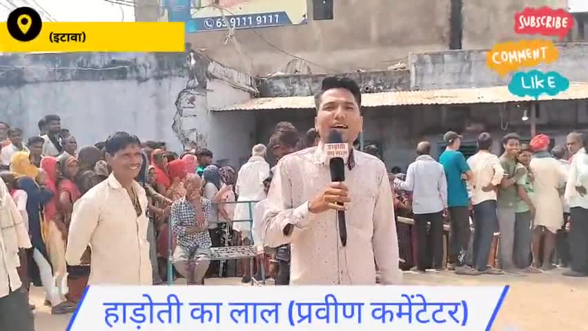 इटावा खाद के लिए हजारों किसान लाइन में इंतजार इस बात का की कब मिलेगा खाद। इटावा सहकारी समिति #खाद#किसान #इटावा#कोटा