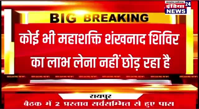 टी वी स्टार चाहत पांडे परिवार सहित पहुंचेगी #महाशक्ति_शंखनाद_शिविर 3,4,5 अक्टूबर पंचज्योति शक्तितीर्थ सिद्धाश्रम धाम ,आप भी सादर आमंत्रित हैं
#shrishaktiputrajimaharaj