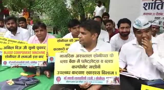 #सोनीपत सामान्य अस्पताल में #मां_भारती_रक्तवाहिनी द्वारा दिए जा रहे #शांतिपूर्ण धरने पर समर्थन किया : देवेन्द्र गौतम