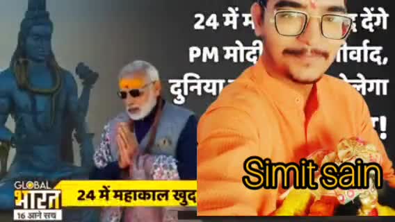 बनने जा रहा है# भगवानशंकर का बहुत बड़ा #corridor महाकाल की नगरी उज्जैन में भारत चला हिंदू राष्ट्र की ओर
#simit
#mhakal