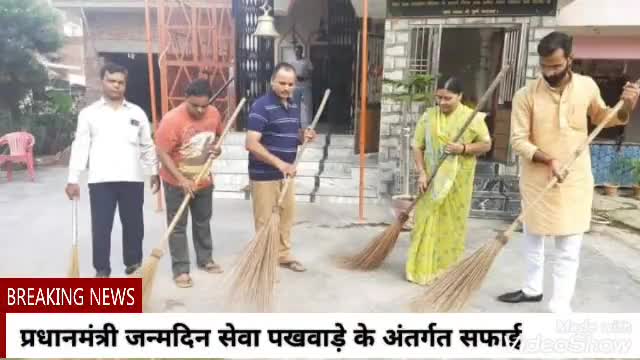 नहटौर में भाजपाइयों ने सेवा पखवाड़े के तहत चामुण्डा मन्दिर परिषर में किया सफाई कार्य।#प्रधानमंत्री #जन्मदिन#सेवा #पखवाड़ा