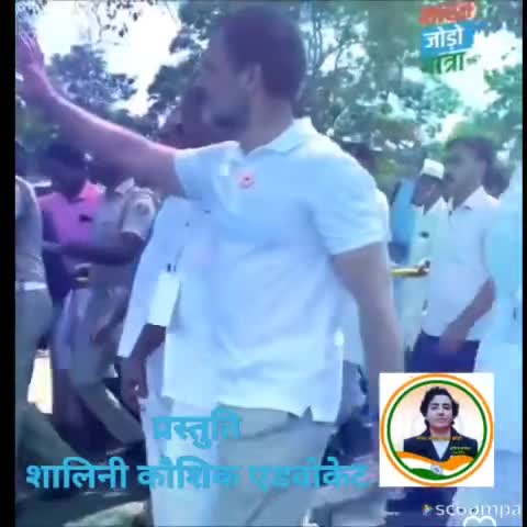 #newsभारतजोड़ो यात्रा केरल में सफल, राहुल गांधी जिंदाबाद
#IndiaWithRahulGandhi #bharatjodoyatra