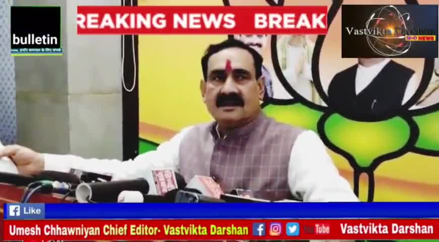 प्रदेश में कोरोना के 19 नए एक्टिव केस निकले जबकि 28 लोग हुए स्वस्थ
वास्तविकता दर्शन #mpnews #vastvikta_darshan
