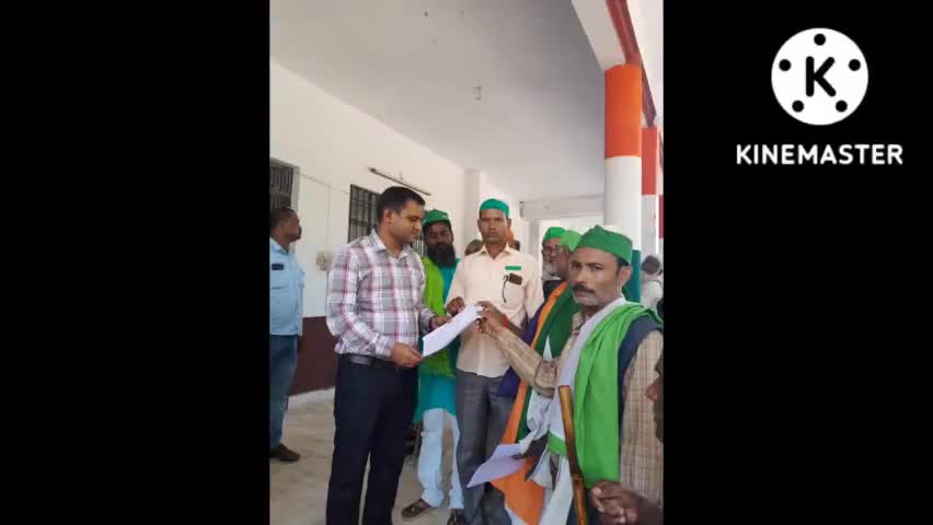भारतीय किसान यूनियन भानू के
कार्यकर्त्ताओं ने #तुलसीपुर तहसील पर मासिक धरना देकर ज्ञापन सौंपा
#bkubhanuofficial