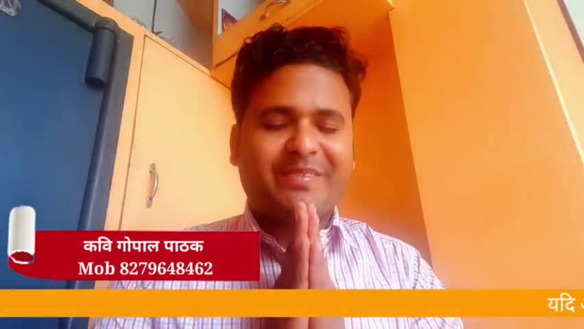 मीरगंज क्षेत्र का सबसे बड़ा सर्वे - वीडियो देखें और कमेंट करें 




#kavigopalpathak #shayri #mirganj #viralvideo #new