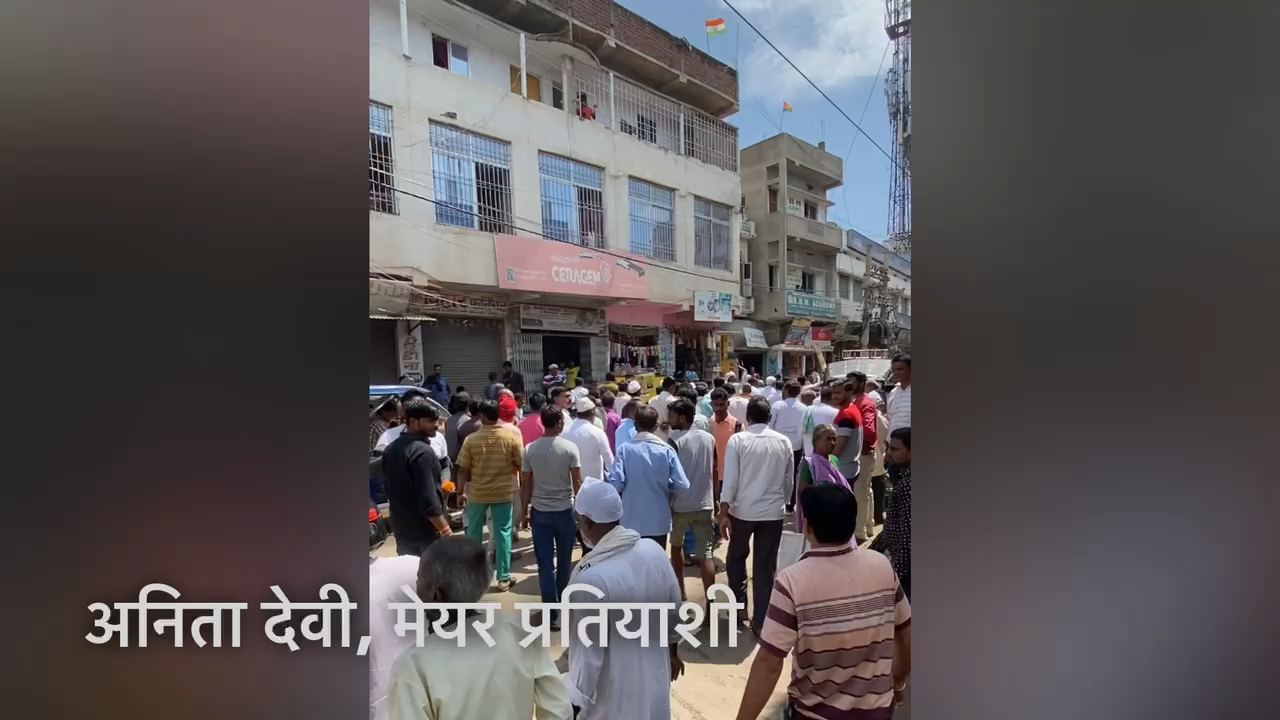 आपसब का साथी मनोज ताँती की पत्नी अनिता देवी जनता जनार्धन से आशीर्वाद अर्जित कर नामांकन का पर्चा भरी । 
 
 #बिहारशरीफ
 #मेयर_प्रतियाशी