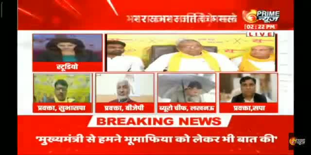आज prime news पर भर राजभर अनुसूचित जाति
(ST) कैसे शामिल हो इस समाज के IAS IPS थानों पर दरोगा सिपाही बाबू तब नहीं मिलते है सुहेलदेव भारतीय समाज पार्टी का पक्ष रखा
#OPRajbhar #primenews 
#SBSP #OBCReservation