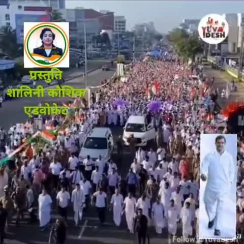 #newsभारतजोड़ो एक लौ ही जगा दी है उम्मीद की, विश्वास की राहुल गांधी ने #IndiaWithRahulGandhi #bharatjodoyatra #incindia