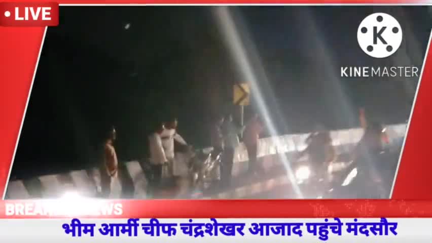 भीम आर्मी चीफ चंद्रशेखर मंदसौर पहुंचे #mandsaurpolice #mandsour #mandsaurkhabar #bhimarmyindia #Mandsaur