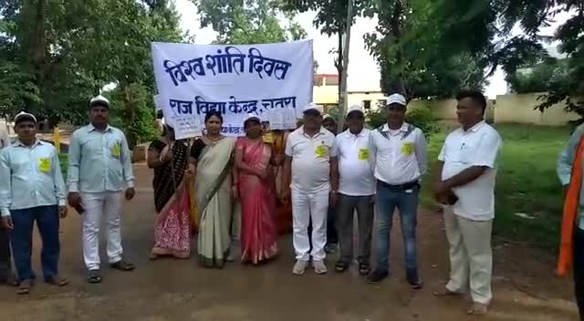 राज्य विधा केंद्र के द्वारा निकाला गया शांति यात्रा।।

#अंतरराष्ट्रीय_शांति_दिवस।