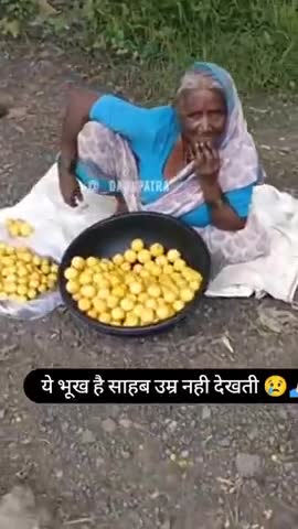 दादी की  Responsibility 😭 #poor #viral #short