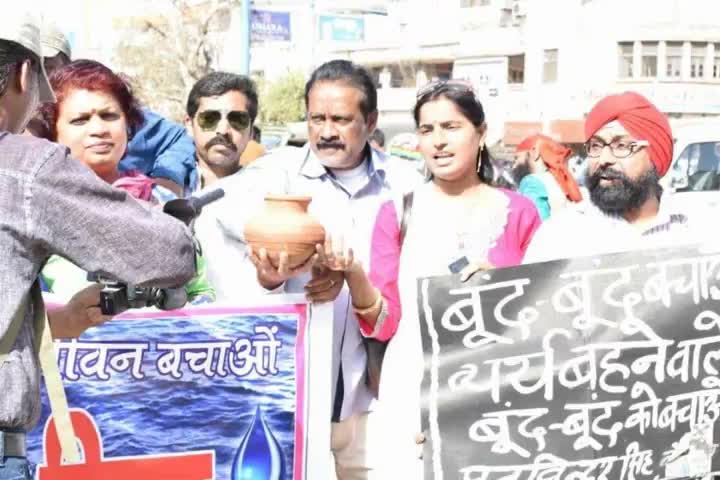 "पानियम् परमम् लोके, जीवानाम् जीवनम् समृतम्॥"
#CatchTheRain 
अर्थात संसार में जल ही हर एक जीव के जीवन का आधार है और जल ही सबसे बड़ा संसाधन भी है इसीलिए तो हमारे पूर्वजों ने जल संरक्षण के लिए इतना ज़ोर दिया। वेदों से लेकर पुराणों तक हर जगह पा
