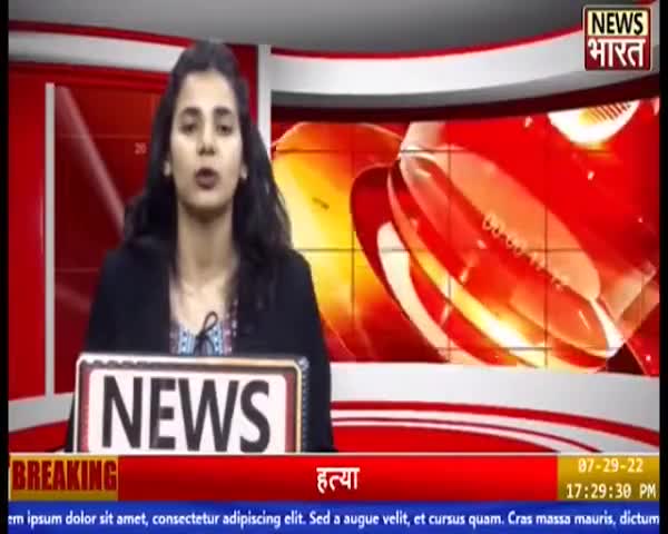 #आदिवासियों पर अत्याचार अब न सहन होगा वरना अब भयंकर रण होगा#