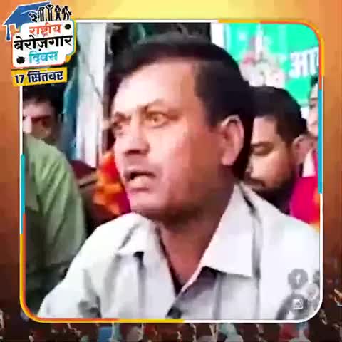 सुनिए परिचालकों की माँग 

दिन रात अपनी सेवा देने वाले 
परिचालक आख़िर क्यों है परेशान !!!

#nationalunemploymentday