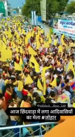 #अखिल भारतीय गोंडवाना पार्टी छिंदवाड़ा ने 9 सूत्री मांगो को लेकर  कलेक्ट्रेट ऑफिस का घेराव कर सौपा ज्ञापन... #Akhilbhartiyagondwanaparty