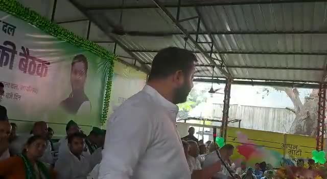 #राजद में जिलाध्यक्ष ही जिला के हेड होगे।
 मंत्री और विधायक पीछे रहेंगे।
#rjd_bihar