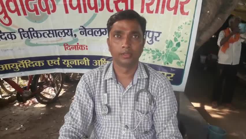 बलरामपुर: मुख्यमंत्री आरोग्य योजना को लेकर पहलवनपुर में कैम्प लगा आयुर्वेद पद्धिति से किया मरीजो का इलाज#आयुर्वेद#इलाज#ज