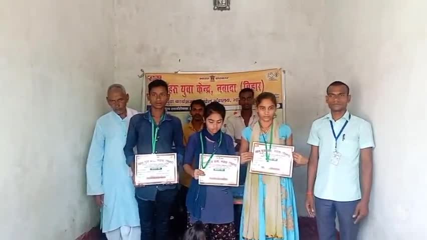 खरौंध में क्विज प्रतियोगिता मे सफल प्रतिभागियों को किया गया सम्मानित।। #शिक्षा#युवा#जागरूक#NYKS#2022#NYV#